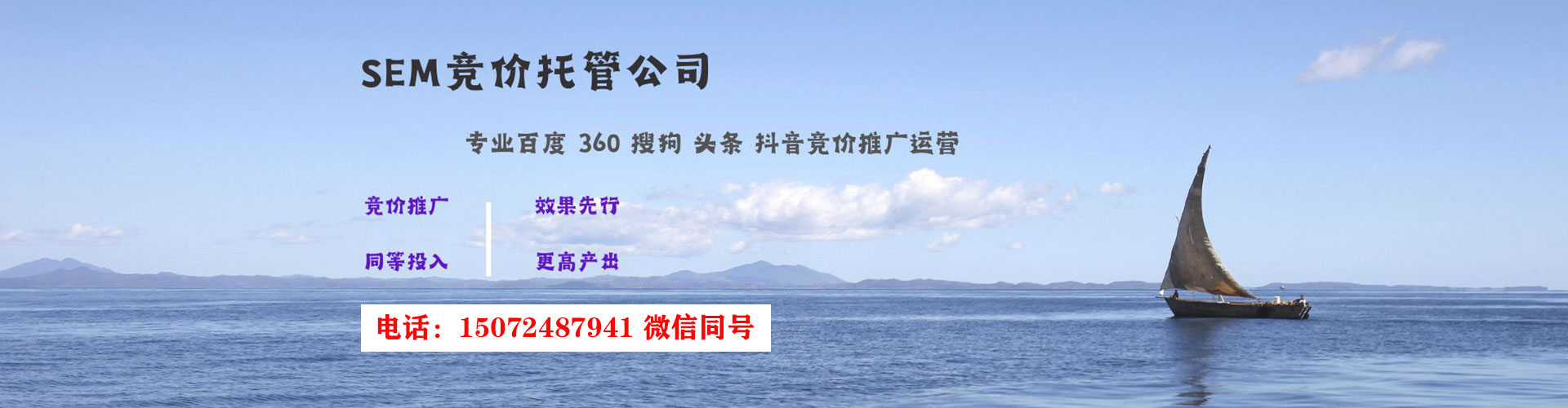 临潼信息流大师