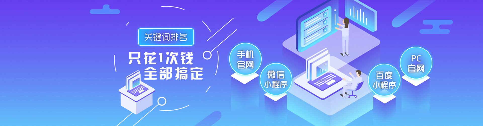 临潼百度竞价开户